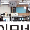 제천 음식물 처리기 이미지