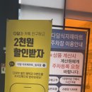 투썸플레이스광주일곡점 이미지