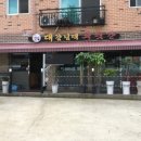 성곡로57번길 이미지