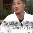흐비지떼 이미지