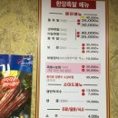 오거리한양족발