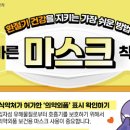 혁신튼튼약국 이미지