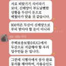 미수로 이미지