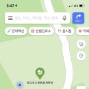 신대호수 휴게마당 네이버블로그