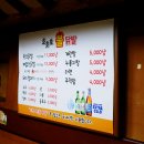 호호호닭발 이미지