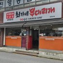 시청동로 이미지