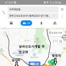 용인 반도체단지 수혜지역＜＜건축가능한 생산녹지 1500여평 매매＞＞ 이미지