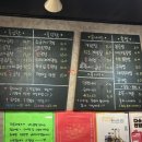 홍곱창 - 의정부시 안말로 88 | 홍곱창