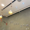 인천대학교 기숙사식당 이미지