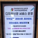 동아종합정수기 이미지