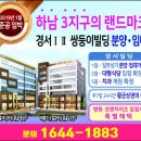 운남빌딩 이미지