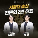 임플란티아치과의원 이미지