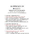 안전한길지도사사무소 이미지