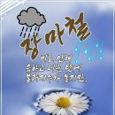 7월7일화요일서경방출석부 이미지