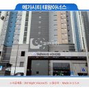 (주)아너스컴퍼니 이미지