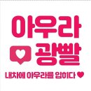 광스팀출장세차 이미지