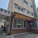 황해도만두전골 | 부천 황해도 김치만두전골 맛집 방문 후기