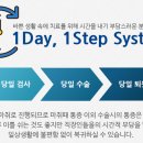 우리이비인후과의원 이미지