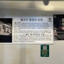 빼돈 이미지