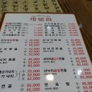 대전 둔산동 시청역 맛집 보양 낙지 전문 : 낙지한마당 내돈내산