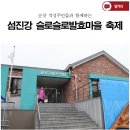 적성면 행정복지센터 앞 이미지