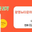 뉴대한공인중개사사무소 이미지