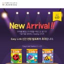 엔이