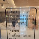 전라북도 진안군 임플란트 전문 치과 잘하는 곳 BEST 추천 2곳