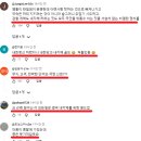 "호남 역전에 이성 잃었나?" "김민석씨!!" 사회자도 경악/이재명 대통령 지지율 마지막 저지선 붕괴! 대폭락 충격/[🔴매봉쇼] 이미지