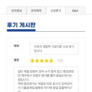 서울미란다경찰소방군공무원학원