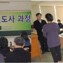 아동 스피치 이미지