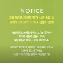 씨유마곡퀸즈점(발산) | [마곡/발산] 마곡 &amp; 발산 뷔페 비교 (애슐리 퀸즈 &amp; 고메스퀘어)