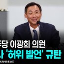 모스탄 털끝하나 못 건드리고 미국으로 이미지