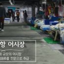 도깨비수산 이미지