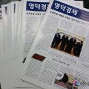 (주)삼진커뮤니케이션즈