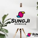 성지오에이시스템 이미지