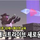 애니트라이브 이미지