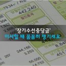 알뜰수선 이미지