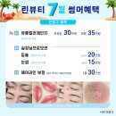 삐땅기의원 이미지