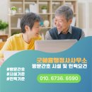 굿혜윰행정사사무소 이미지