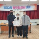 일산2동 행정복지센터 이미지
