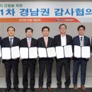 경남석유 이미지
