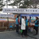 영주고등학교 이미지