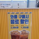 와플대학전주에코시티캠퍼스 이미지