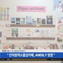 인덕원역 소품샵 카페 &#34;ANDILY(앤드일리)&#34; 방문 후기 (부제: 늦었다고 생각할 때가 진짜 너무 늦었다)
