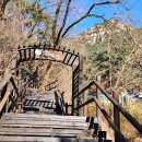 둘레길8구간 이미지