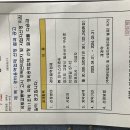 (주)피누스이앤씨