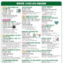 [아트센터달]프리미엄 가곡 교실(월)19:30 | [공지] 시지문화센터 아트센터달! 2026년<봄학기>문화강좌 프로그램 안내