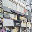 탕화쿵푸마라탕속초중앙점 | 안산 중앙역 마라탕｜탕화쿵푸마라탕 안산중앙점 방문 후기