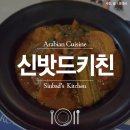 이태원키친 - 용산구 | 이태원키친